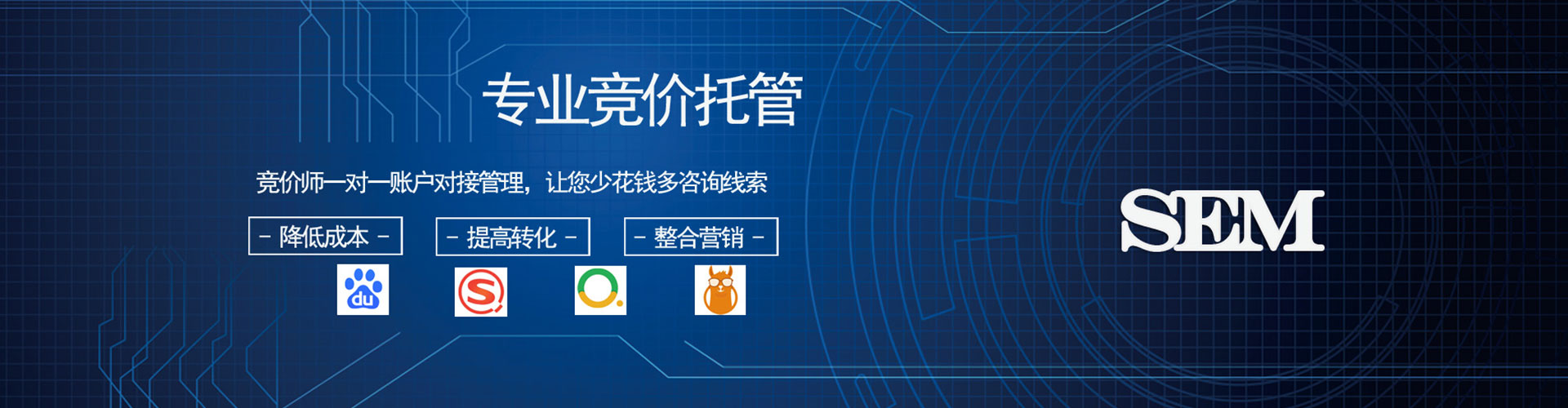 淇县sem优化师