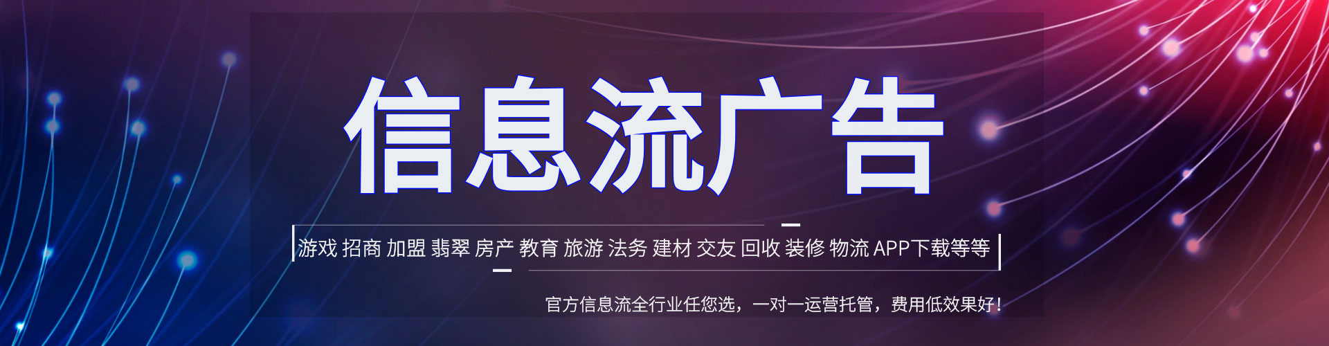 淇县微博信息流